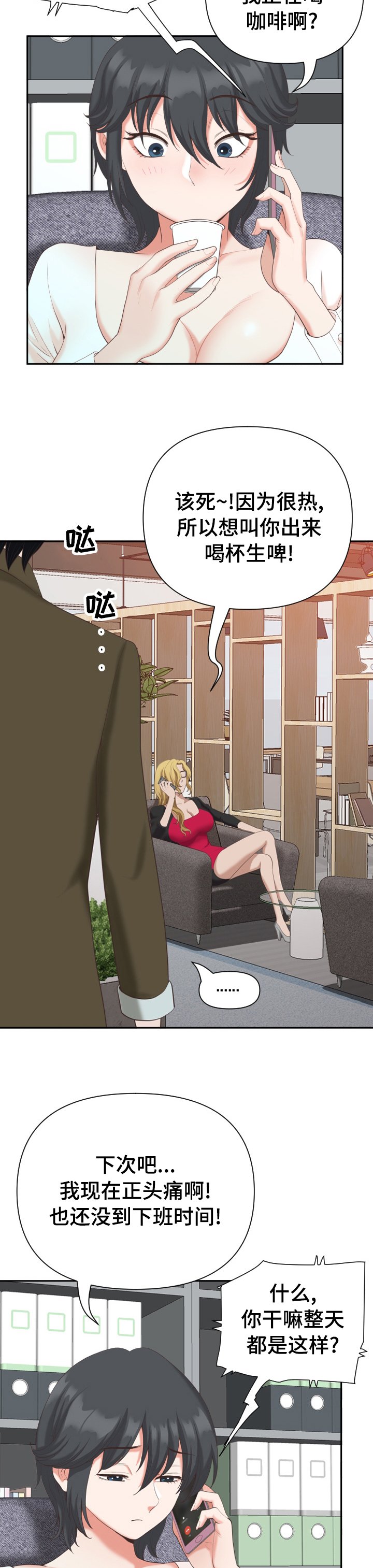 第20章：走吧