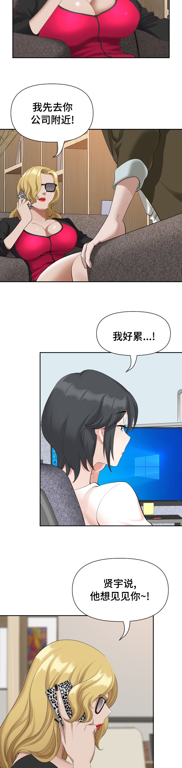 第20章：走吧