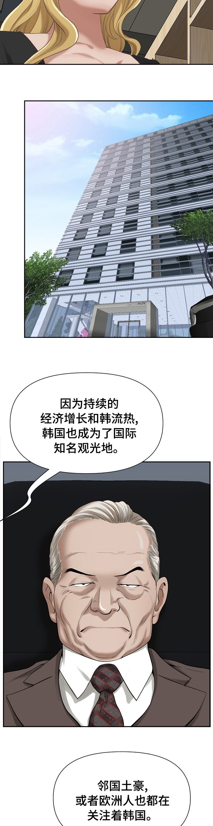 第20章：走吧