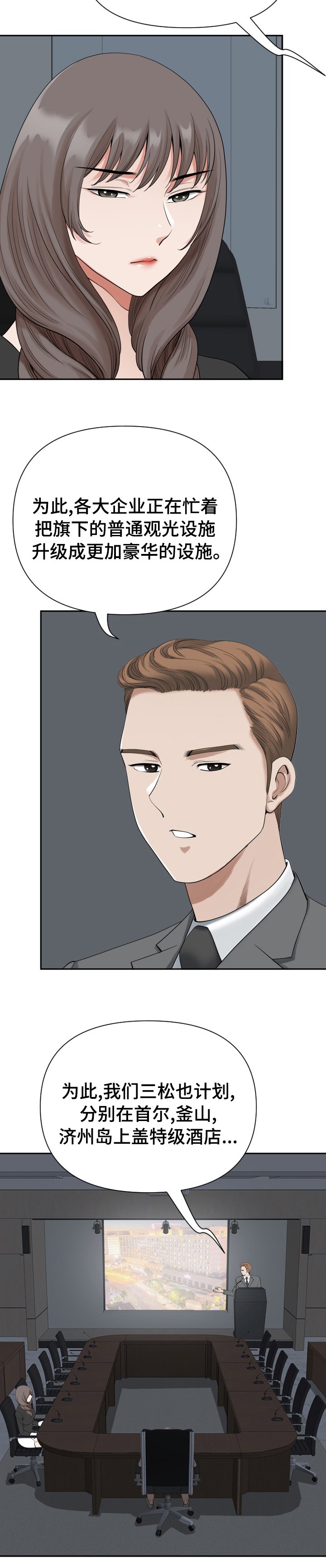 第20章：走吧