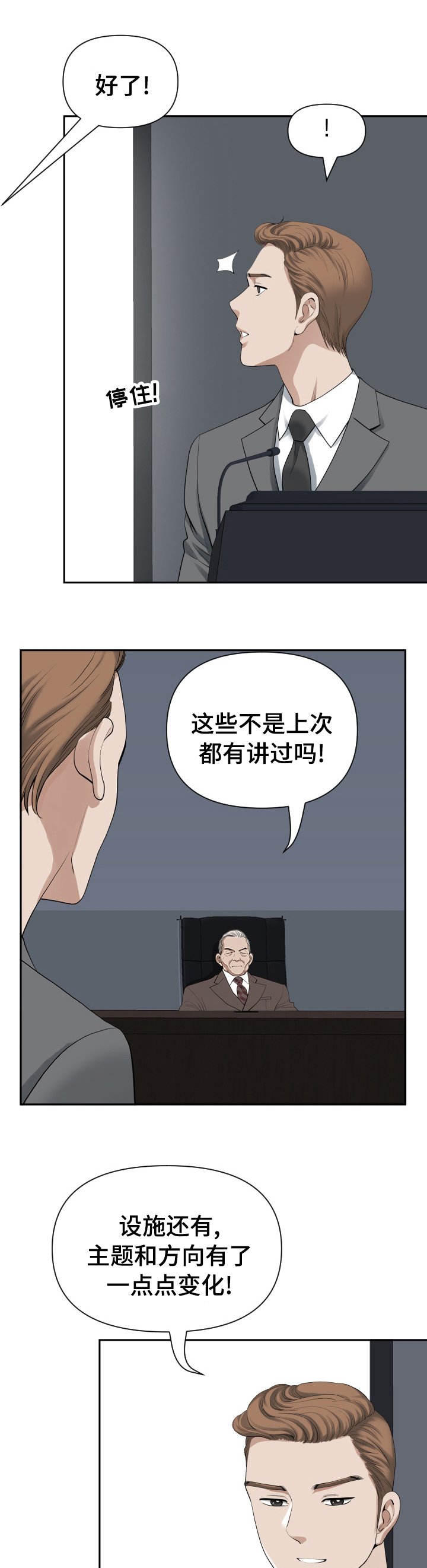 第21章：解压