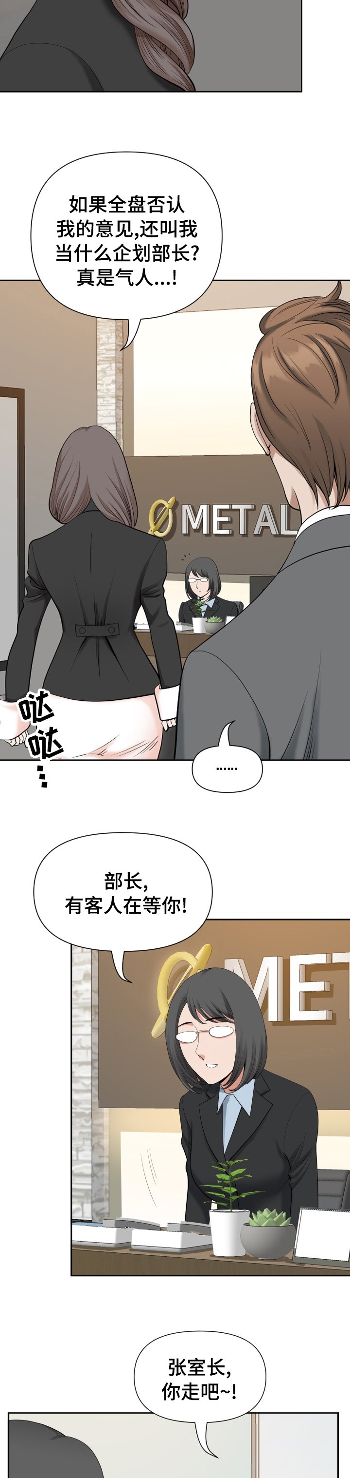 第21章：解压