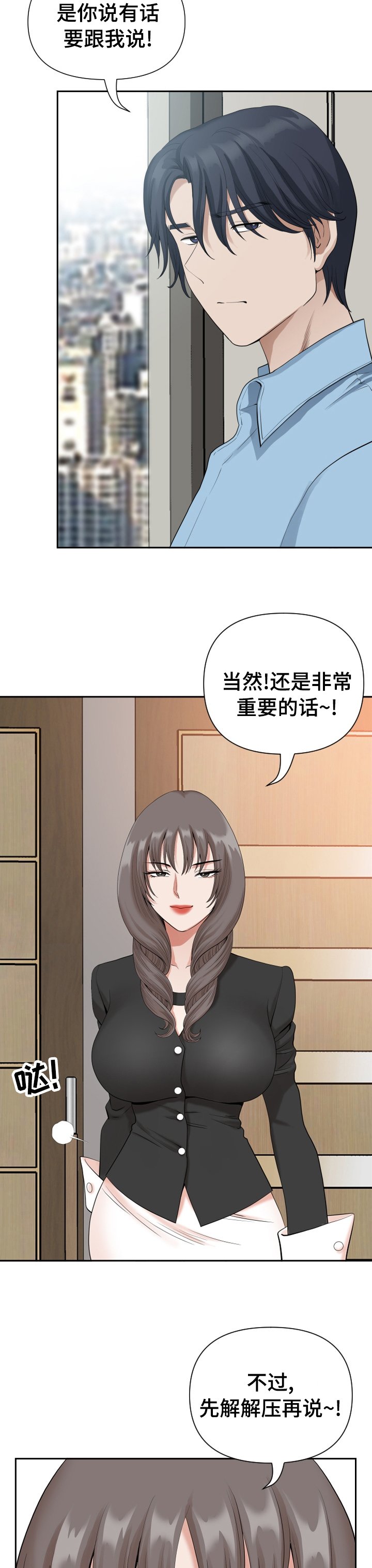 第21章：解压
