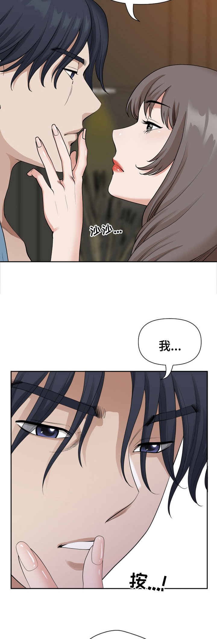 第22章：你是最棒的