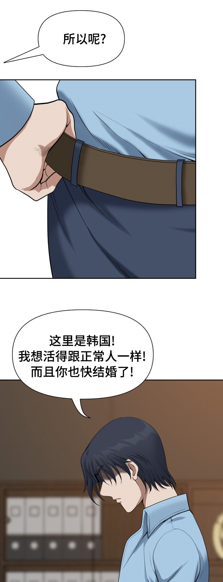 第22章：你是最棒的