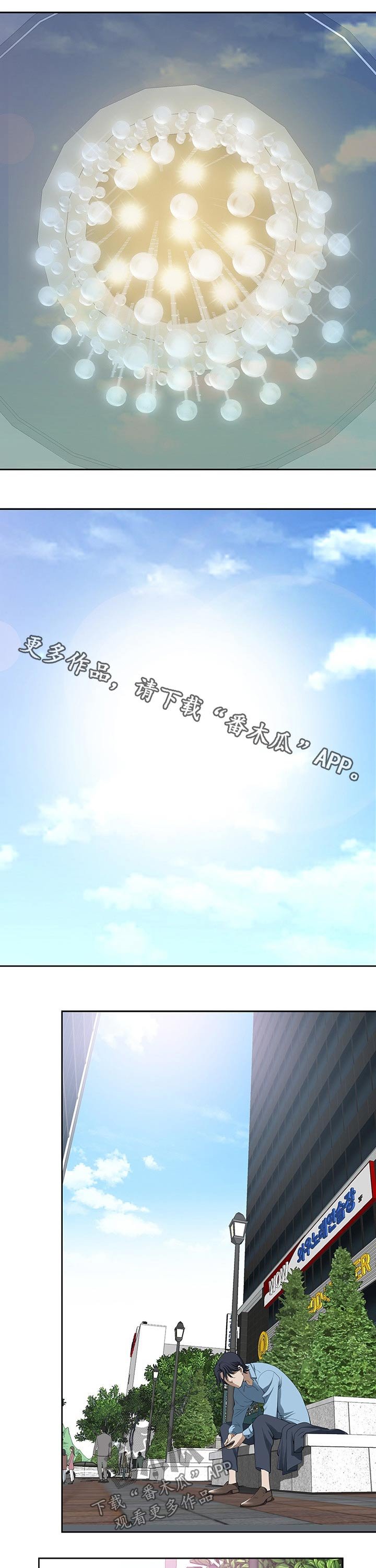 第24章：保持