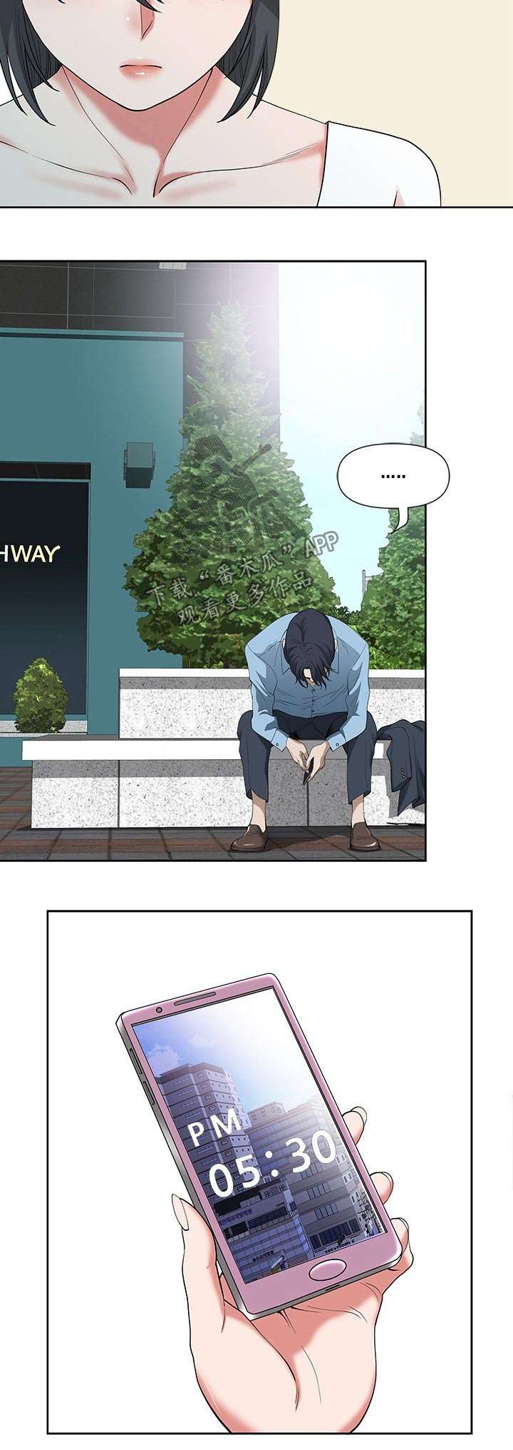 第24章：保持