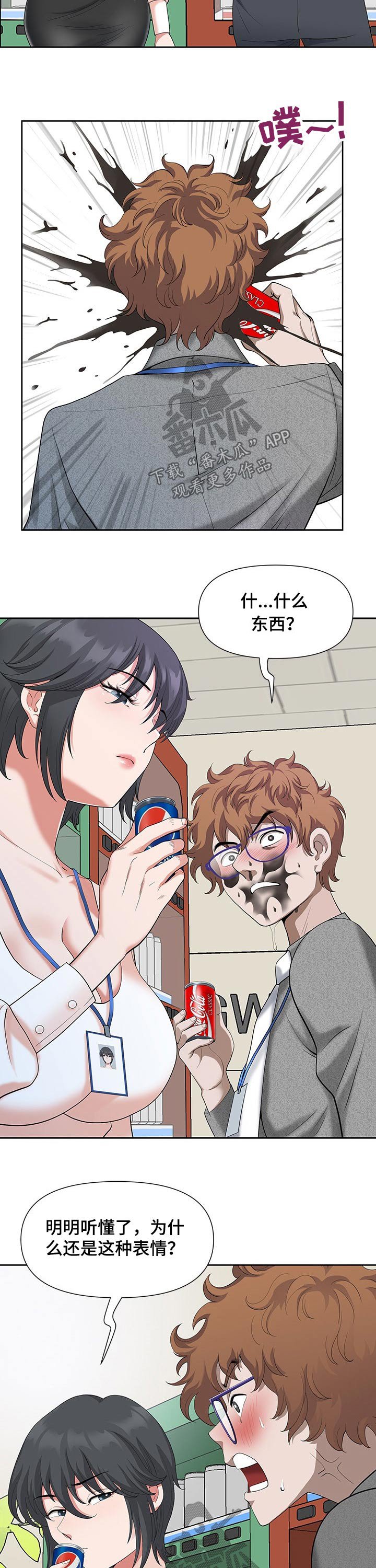 第24章：保持