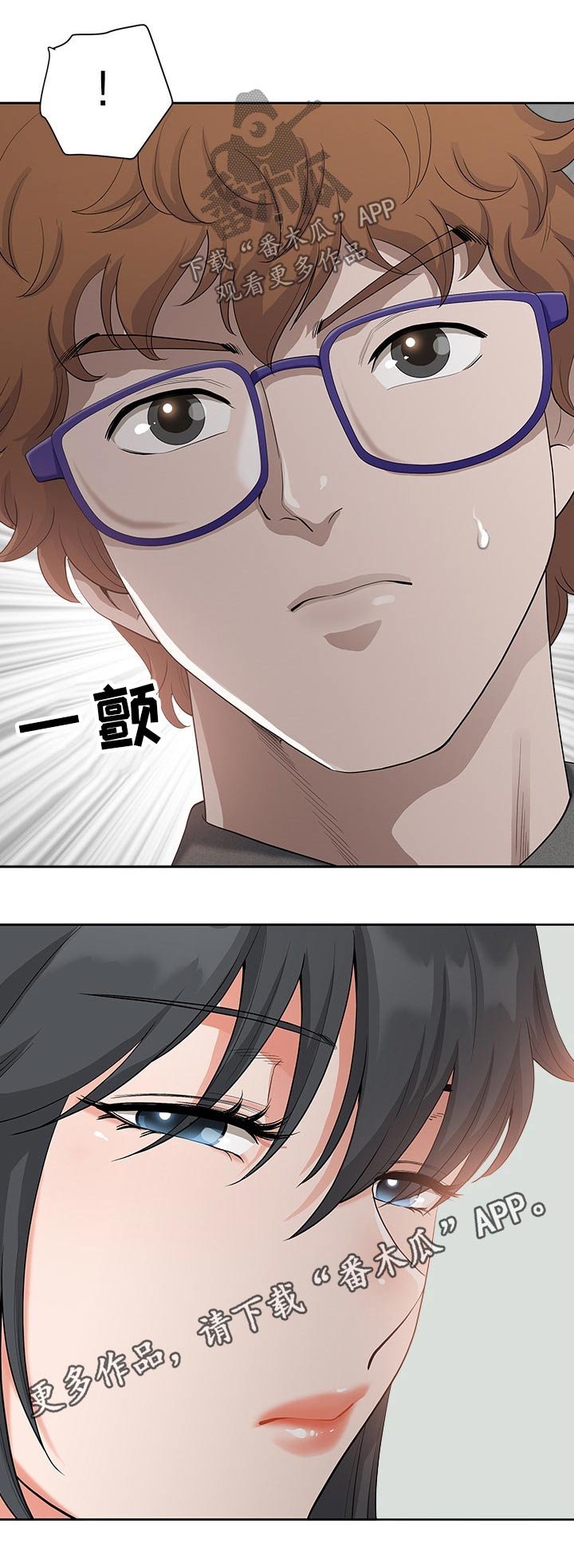 第24章：保持