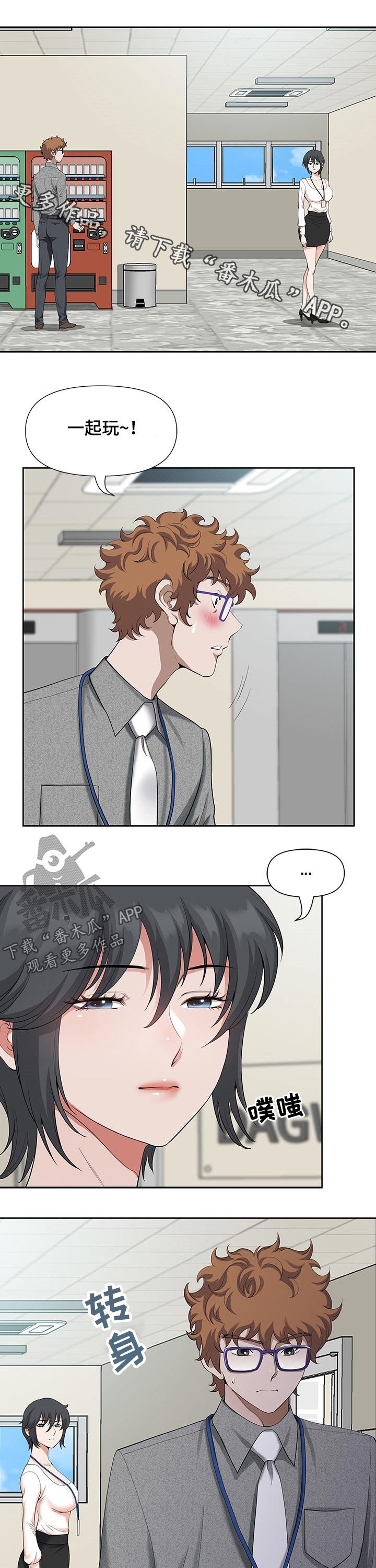 第25章：高速