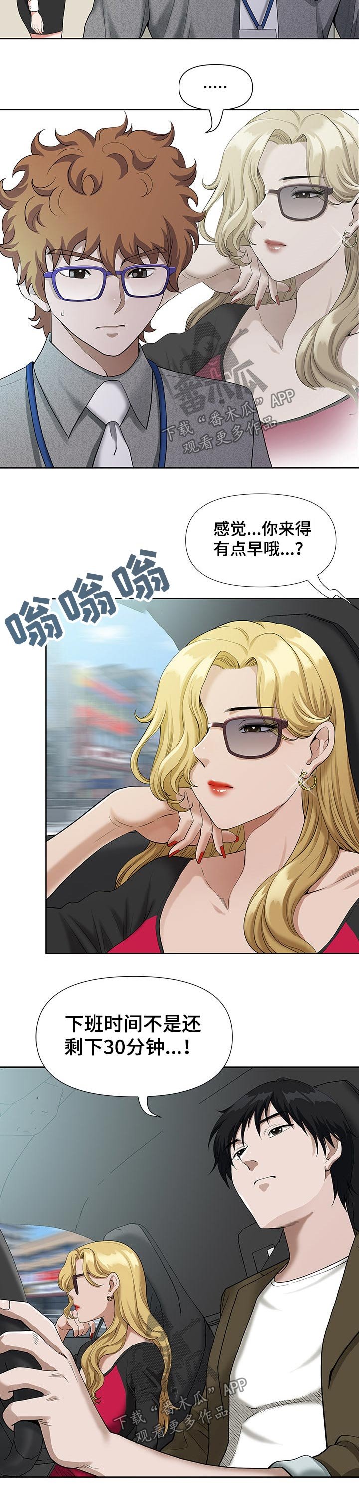 第25章：高速