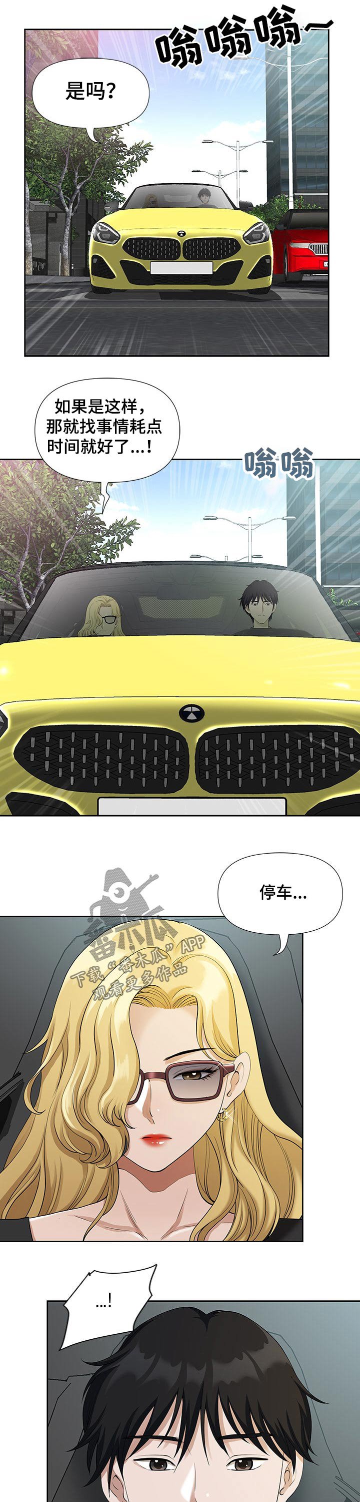 第25章：高速