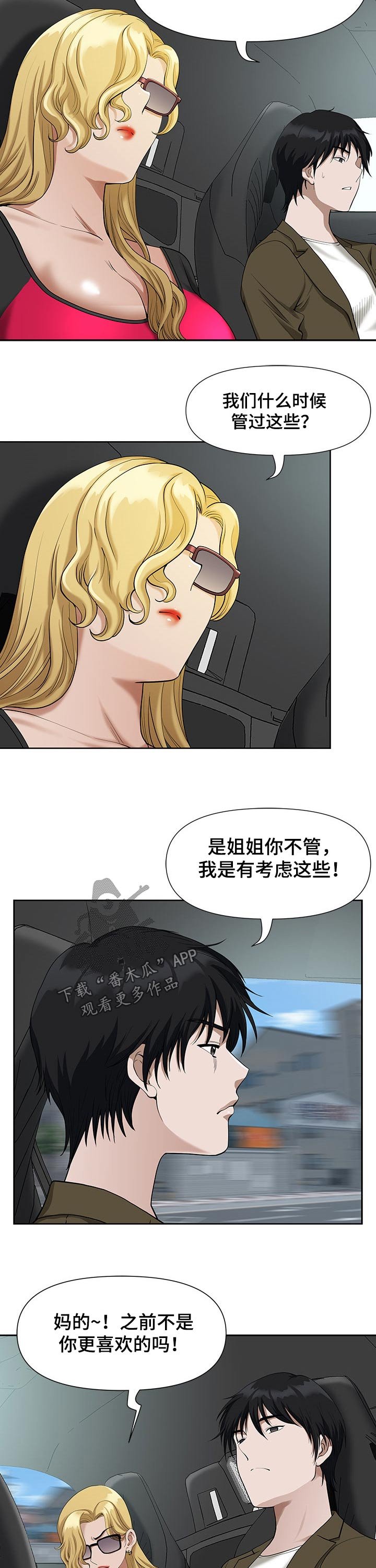 第25章：高速