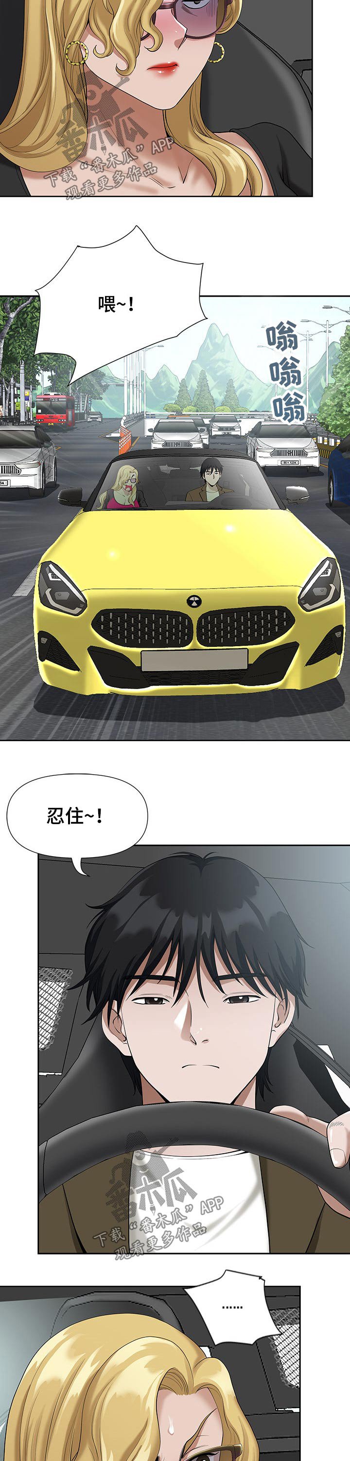 第25章：高速