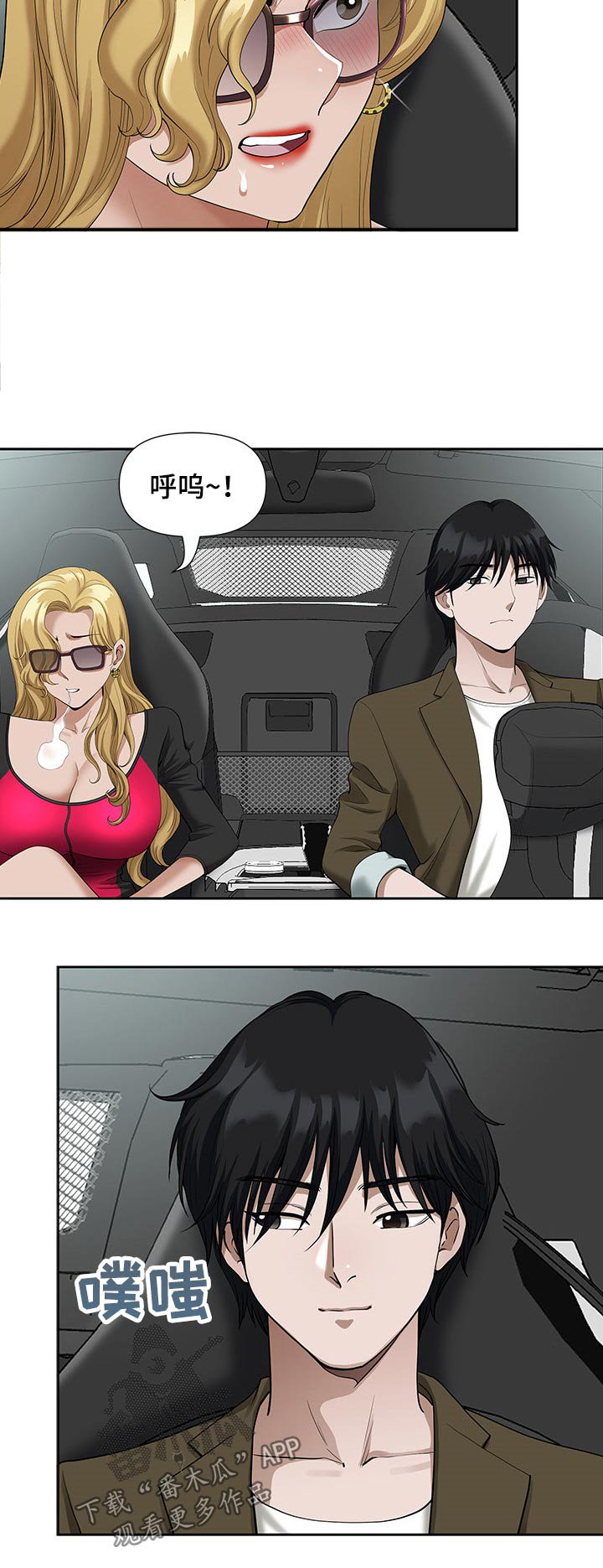 第25章：高速