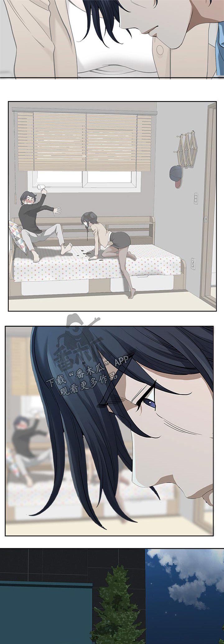 第26章：吃饭