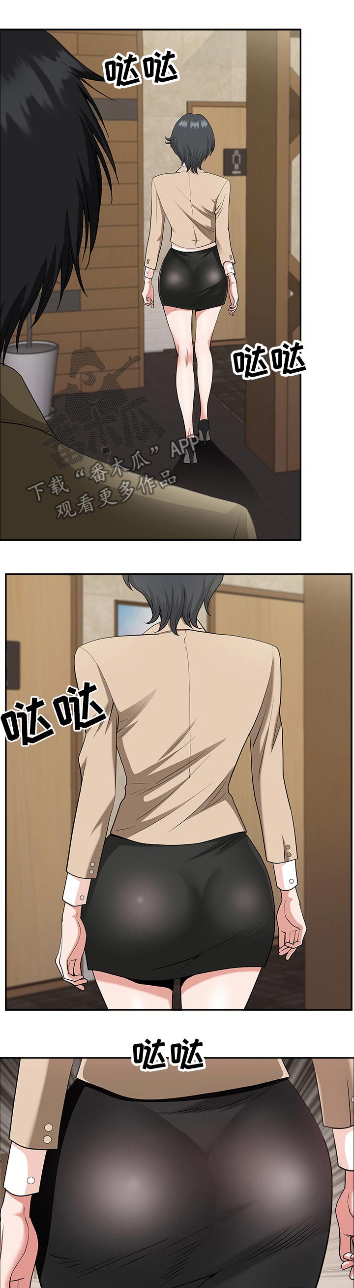 第27章：劈腿