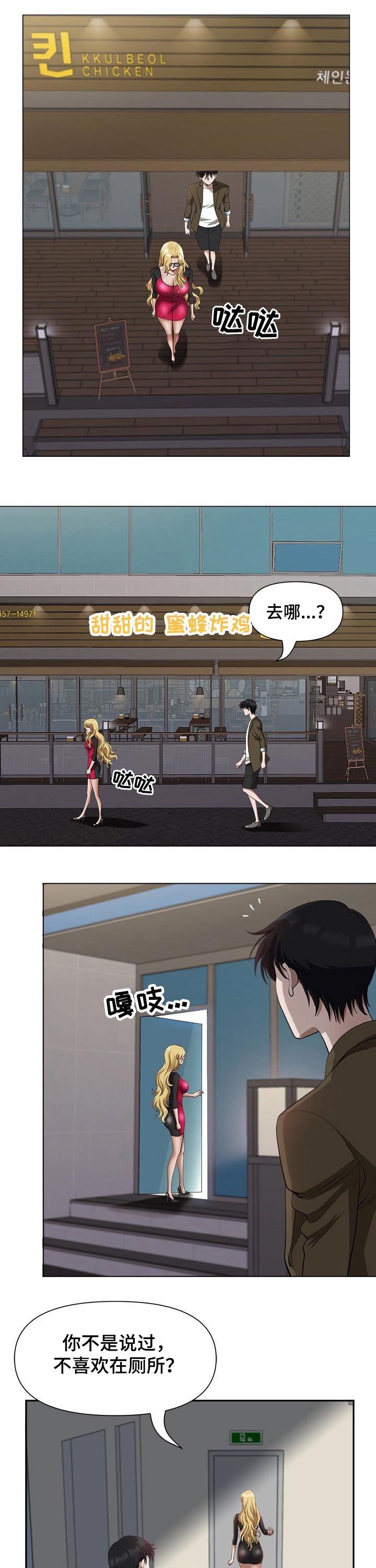 第29章：跟随