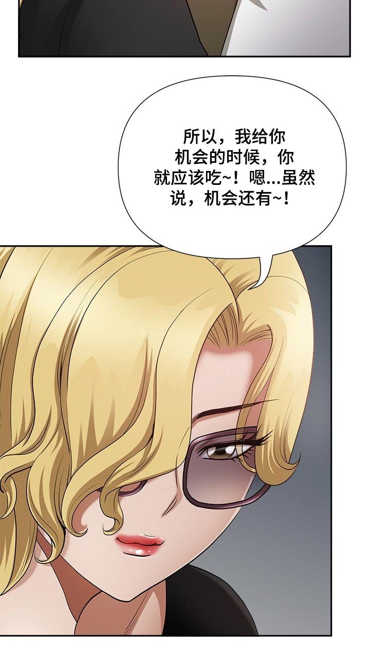 第29章：跟随