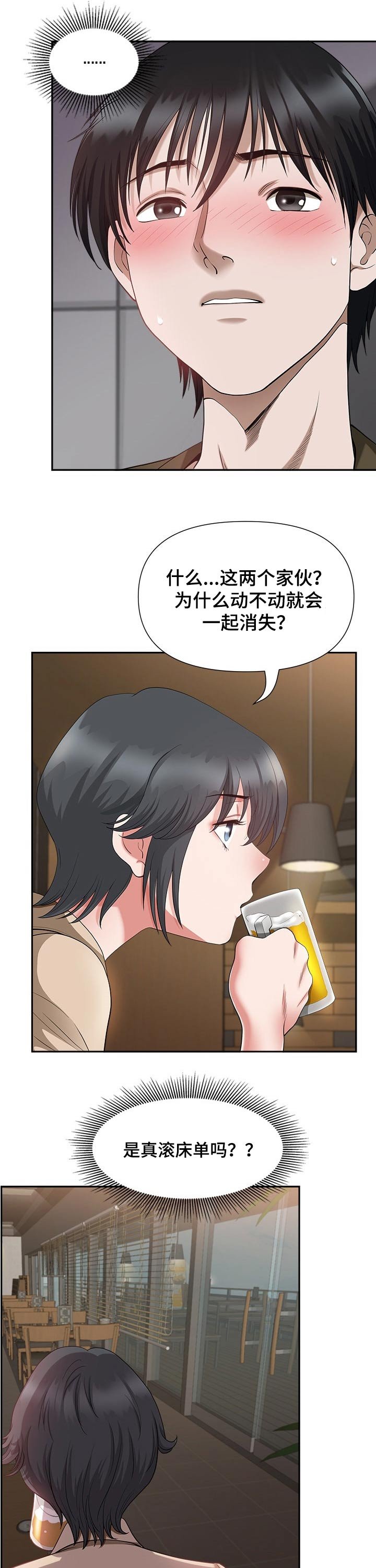 第29章：跟随
