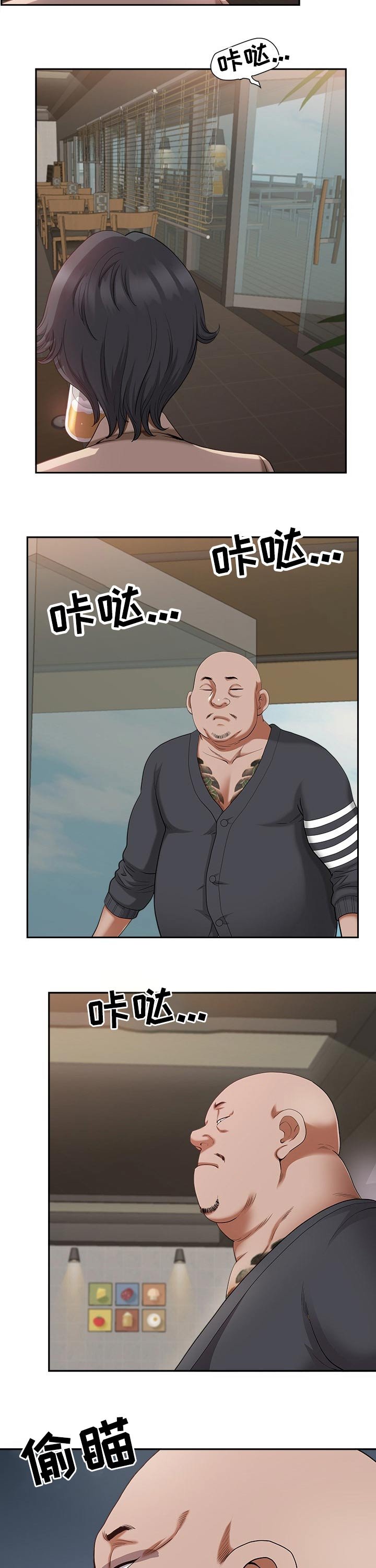 第29章：跟随