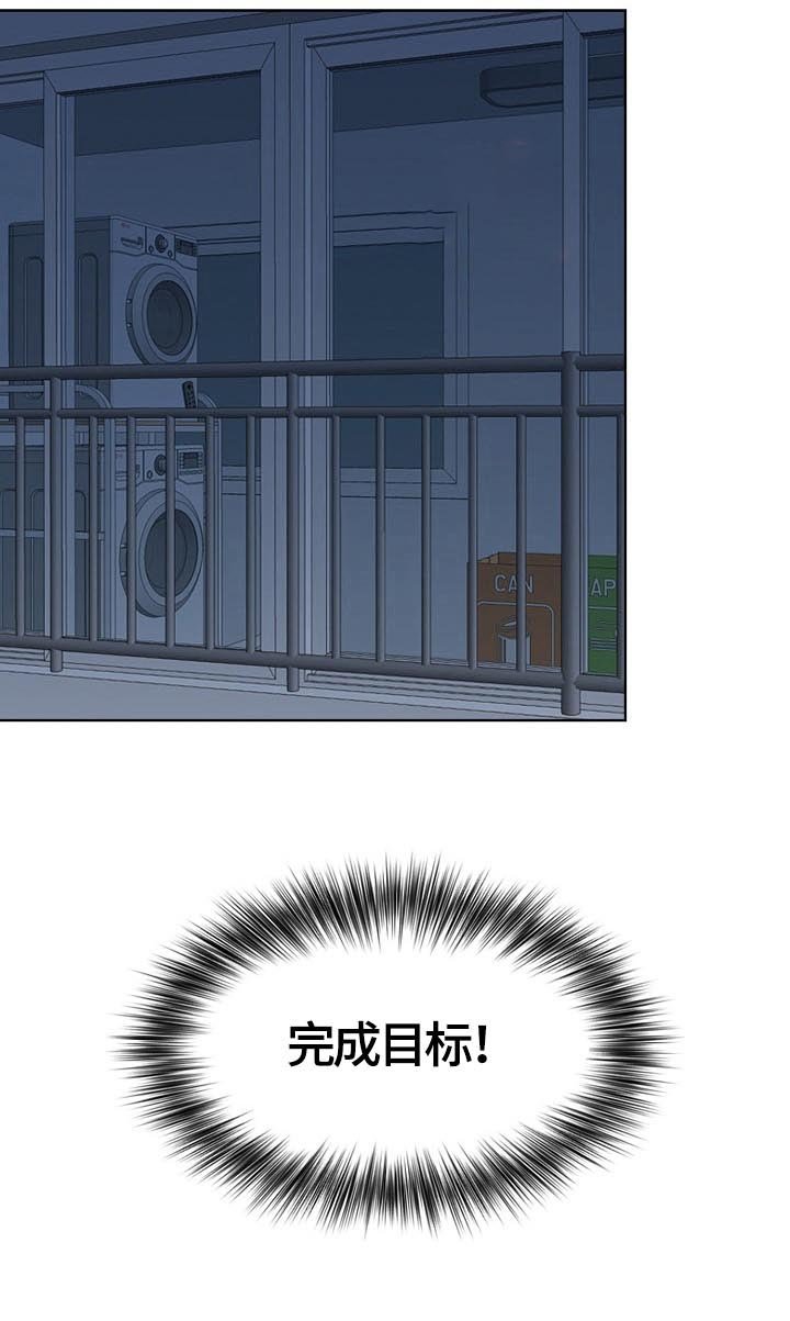 第3章：失误