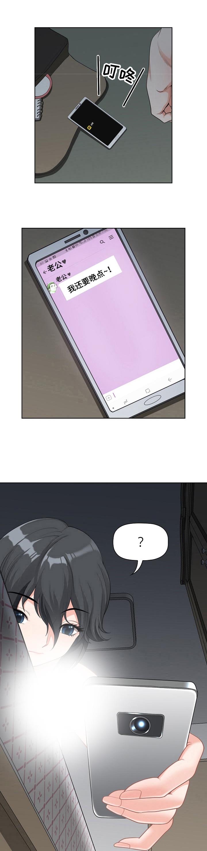 第3章：失误