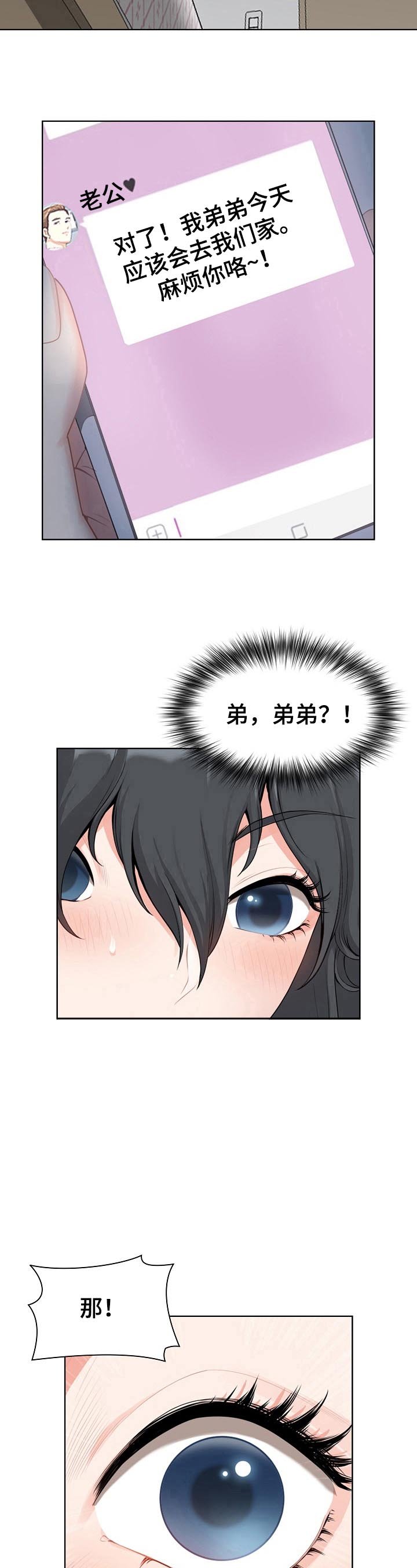 第3章：失误