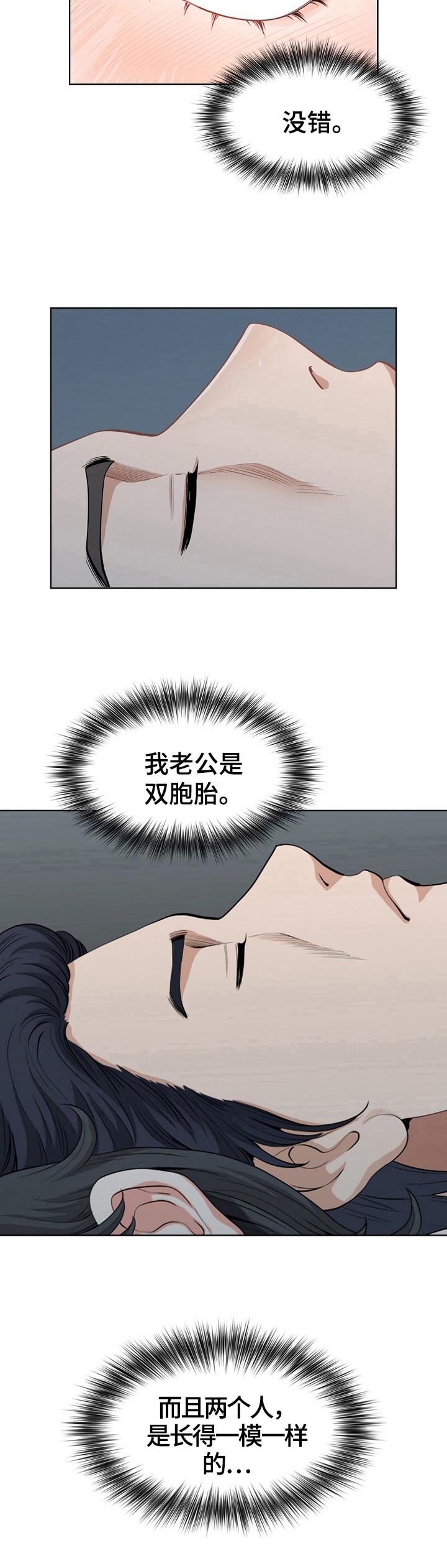 第3章：失误