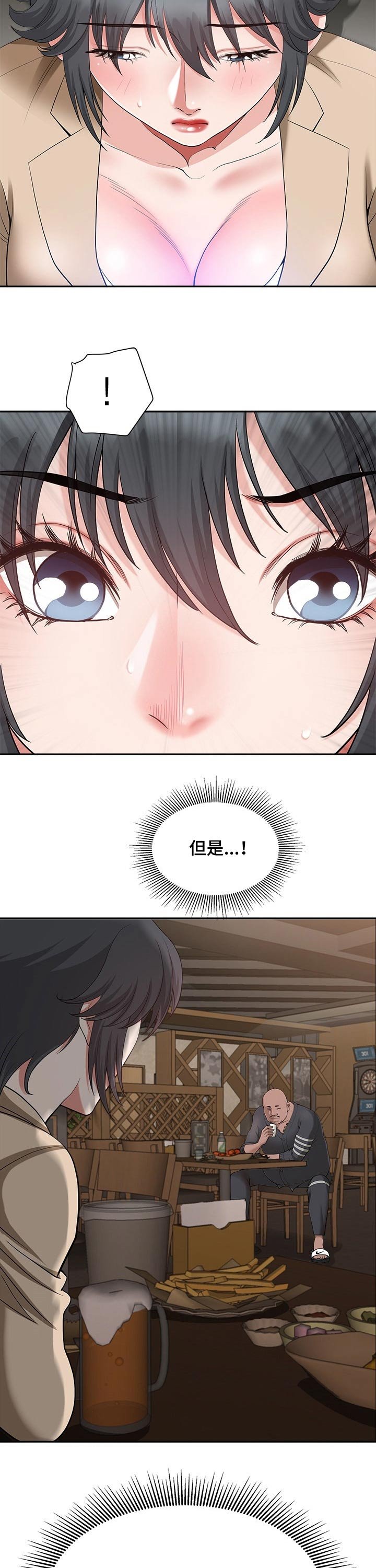 第30章：害怕