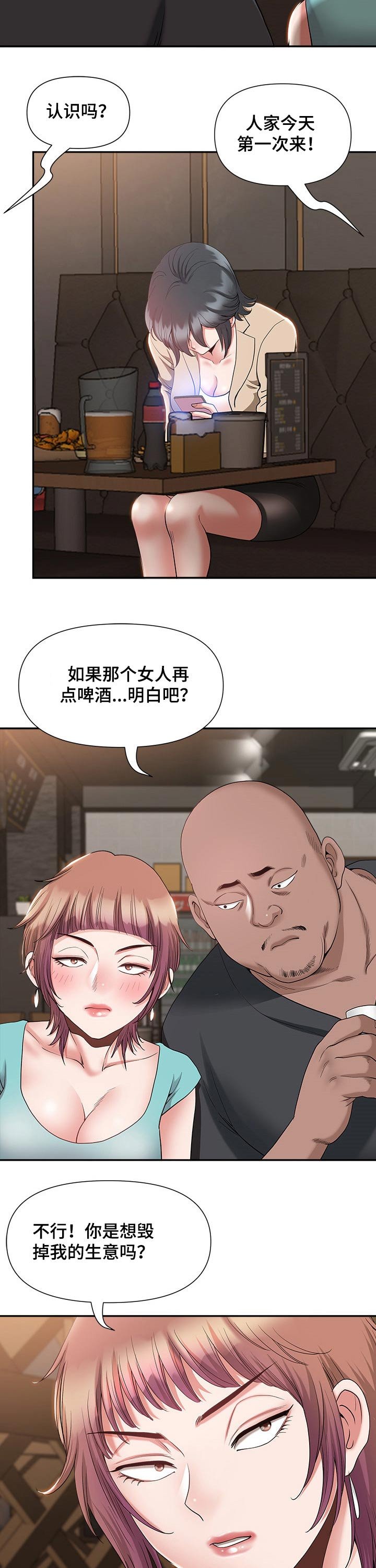 第31章：想法