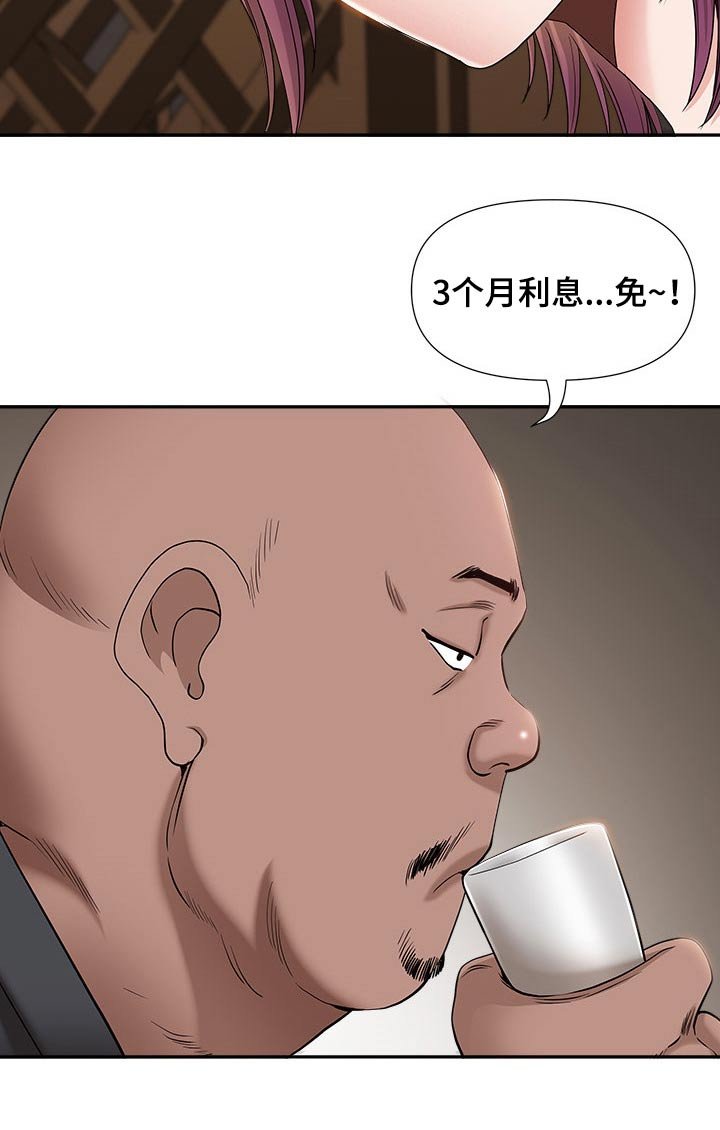 第31章：想法