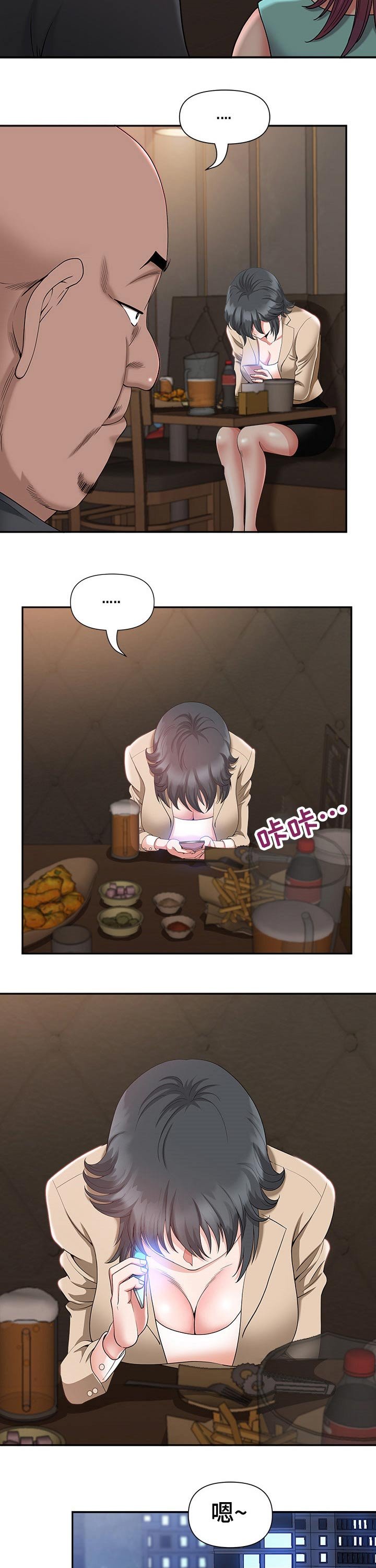 第31章：想法