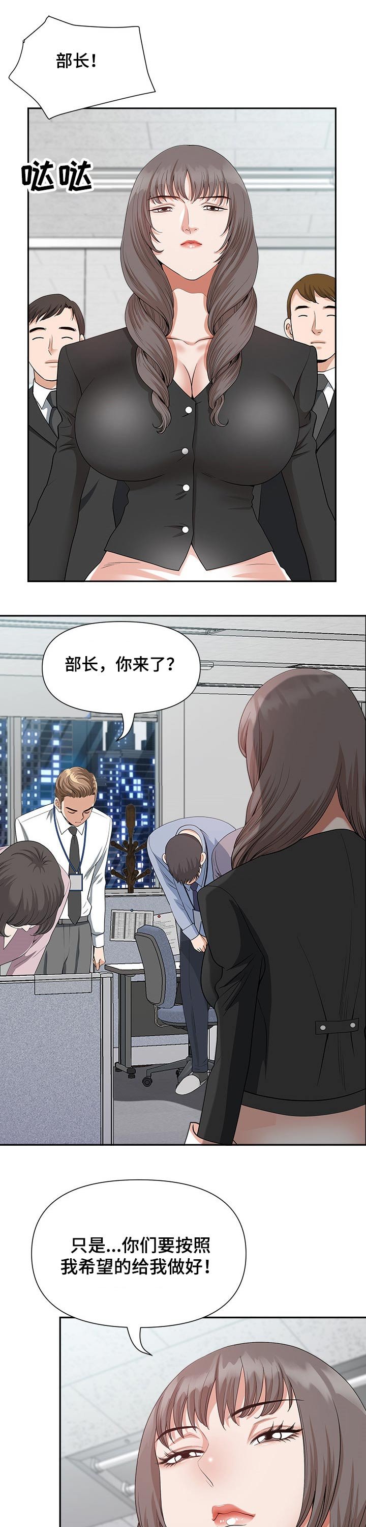 第32章：夜宵