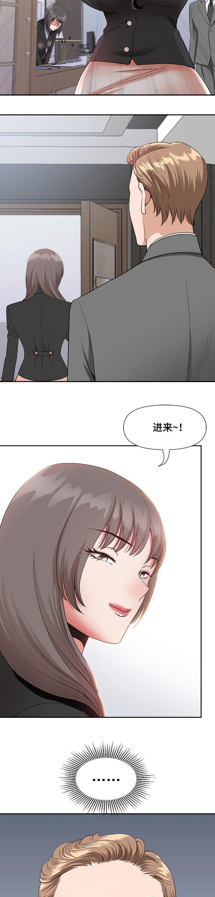 第32章：夜宵