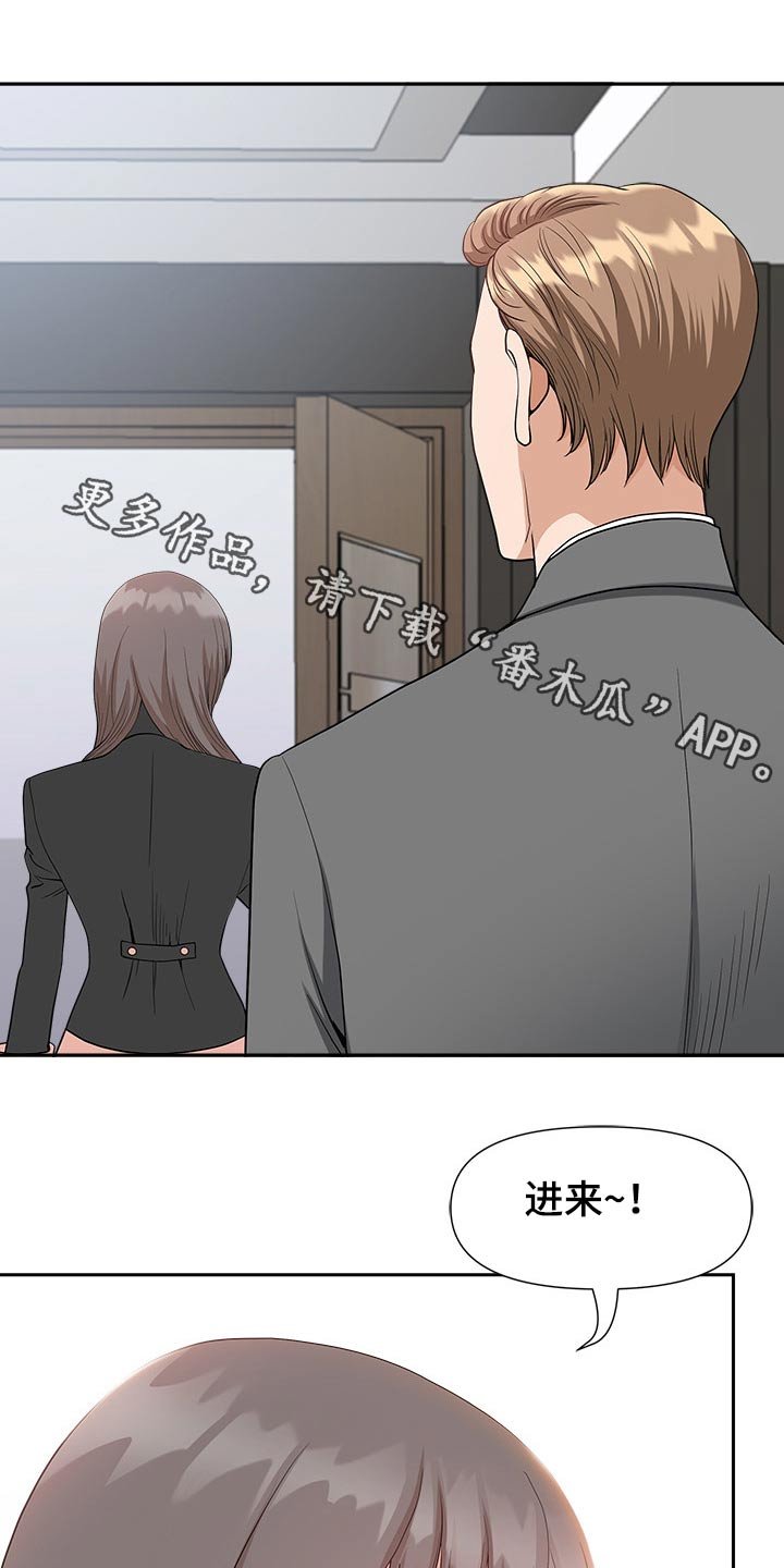 第33章：奖励