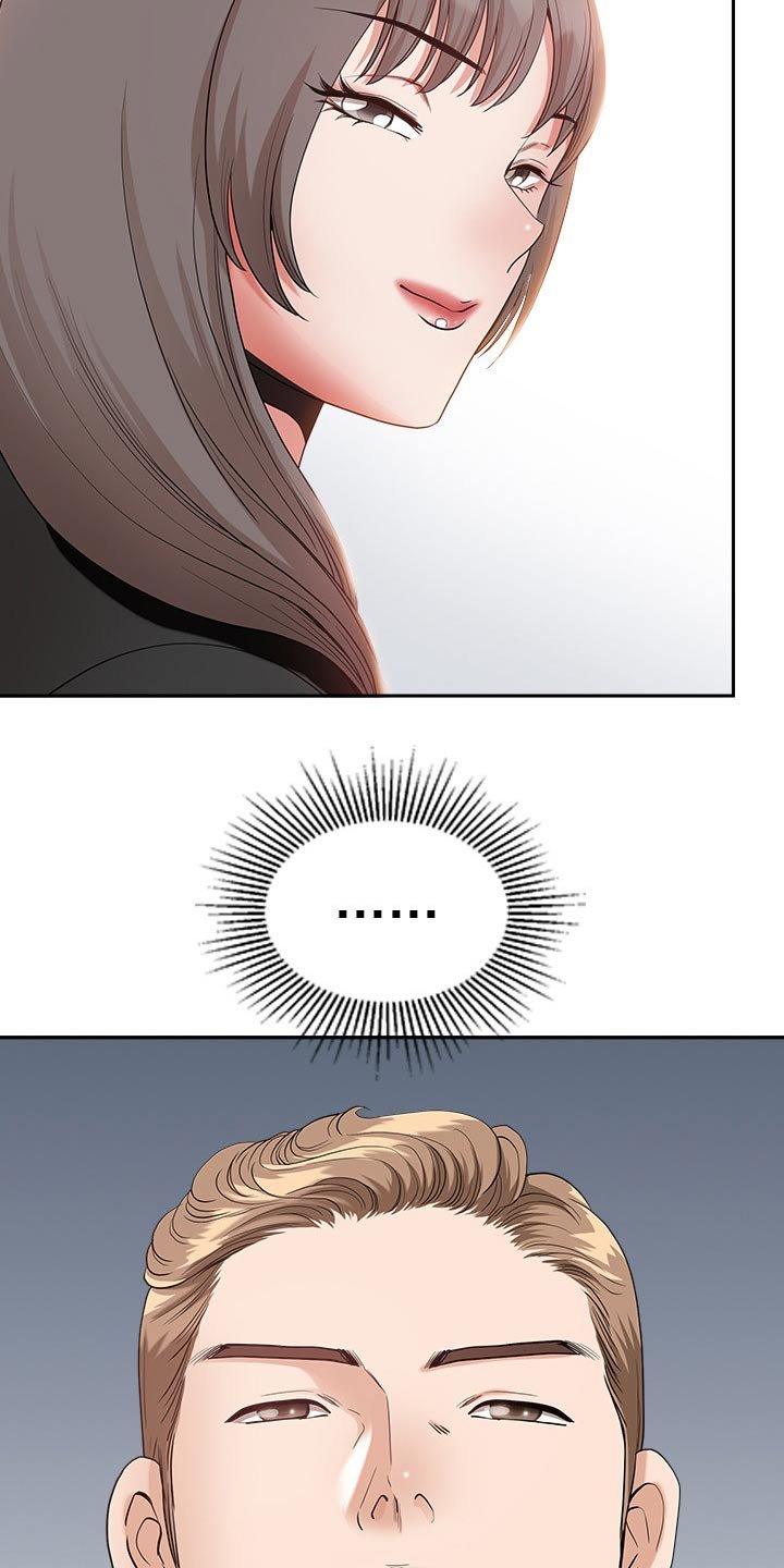 第33章：奖励