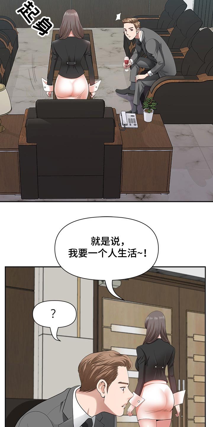 第33章：奖励