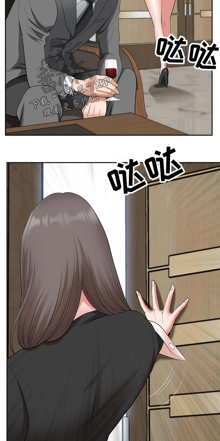 第33章：奖励