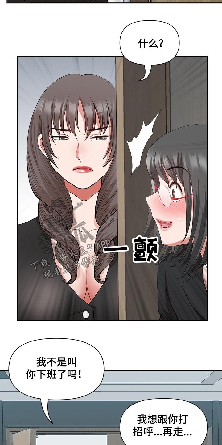 第33章：奖励