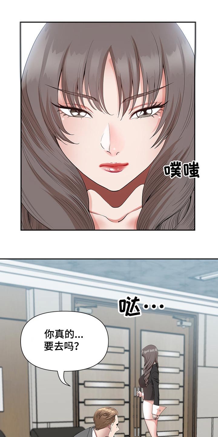 第33章：奖励