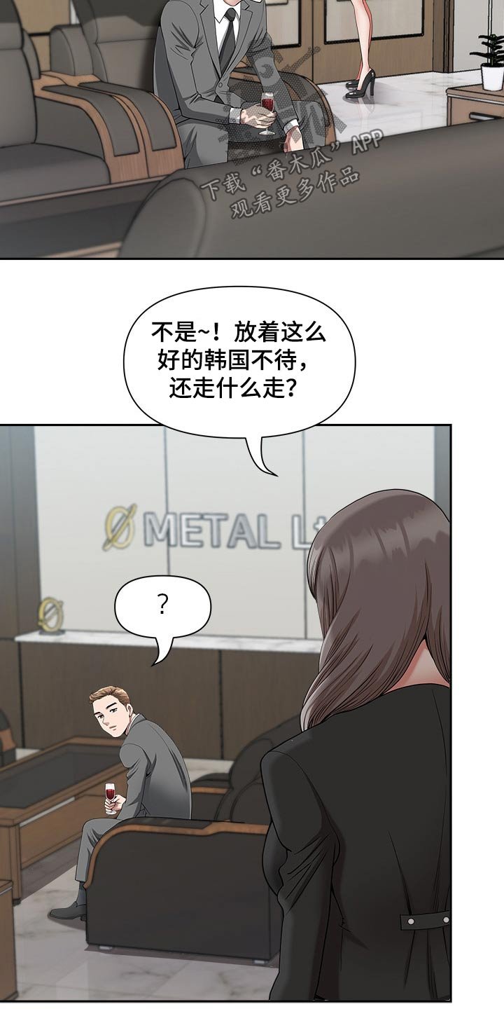 第33章：奖励