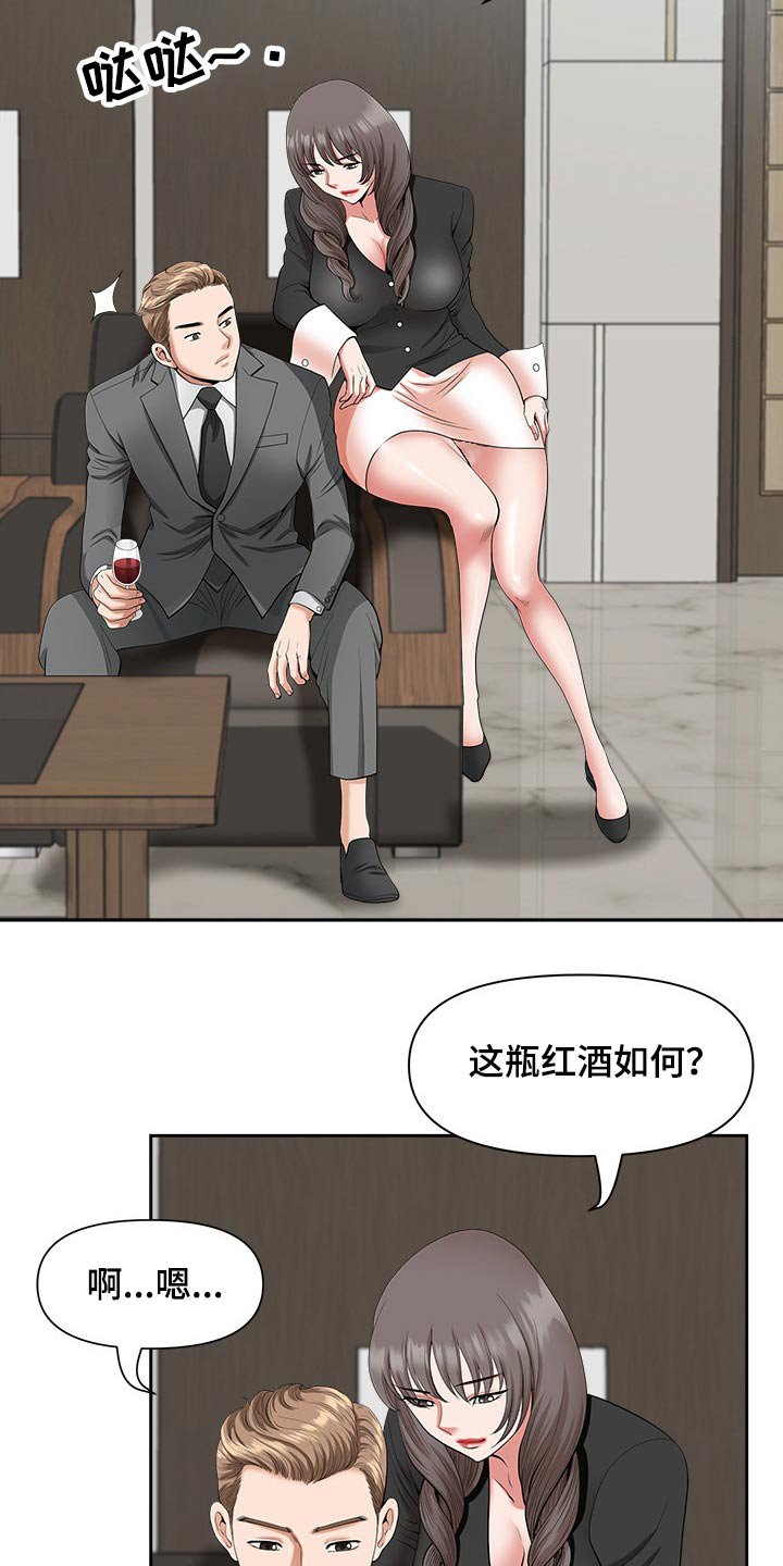 第33章：奖励
