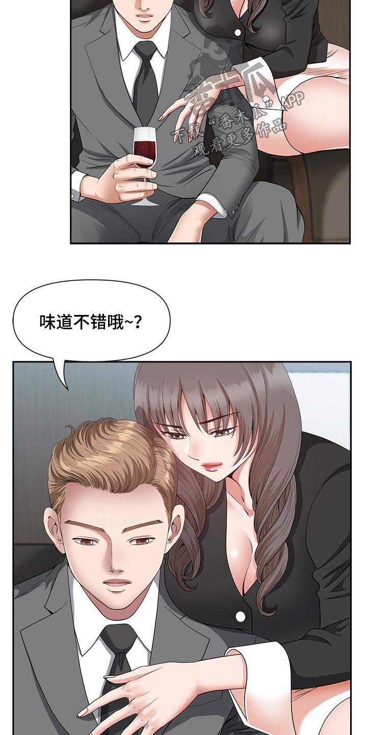 第33章：奖励