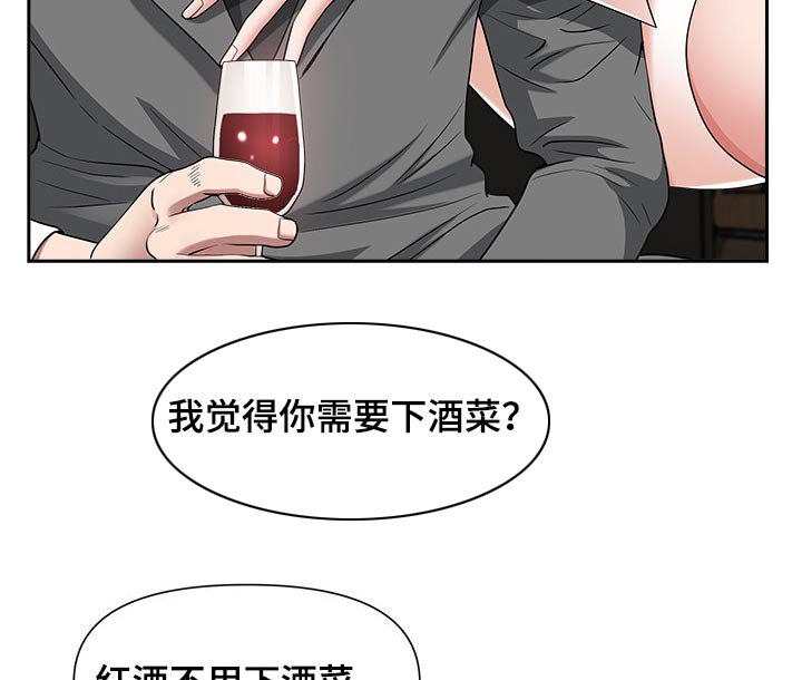 第33章：奖励