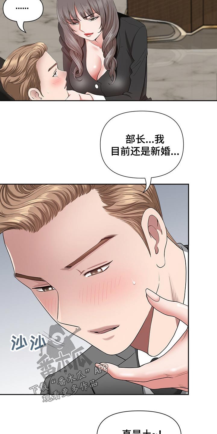 第33章：奖励