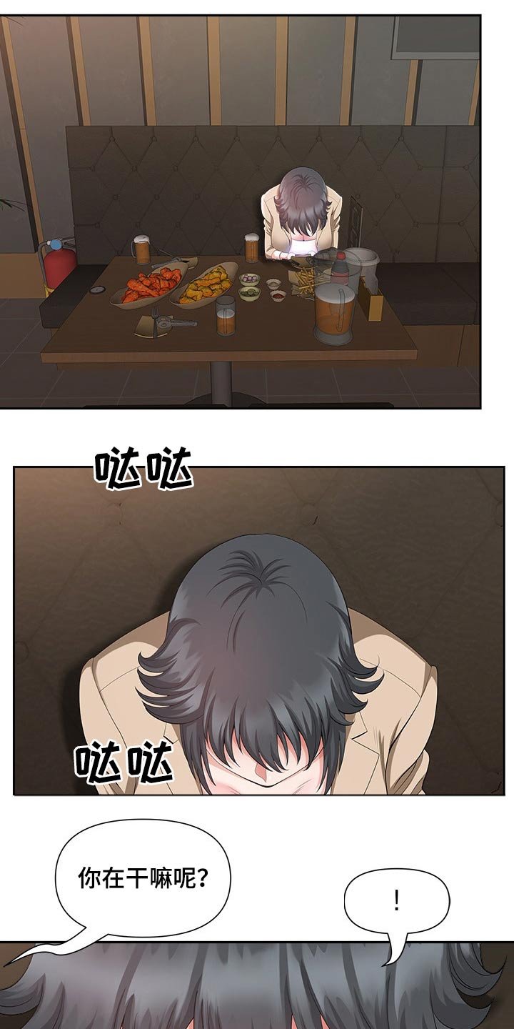 第34章：夸赞
