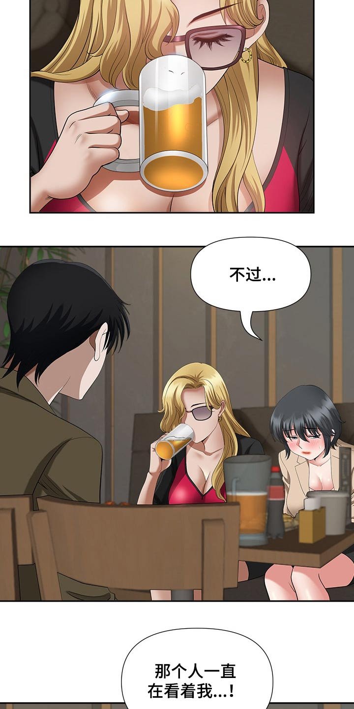 第34章：夸赞