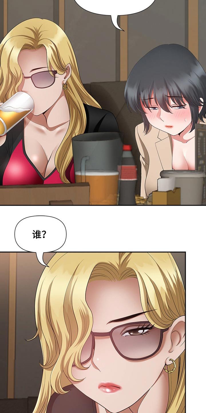 第34章：夸赞