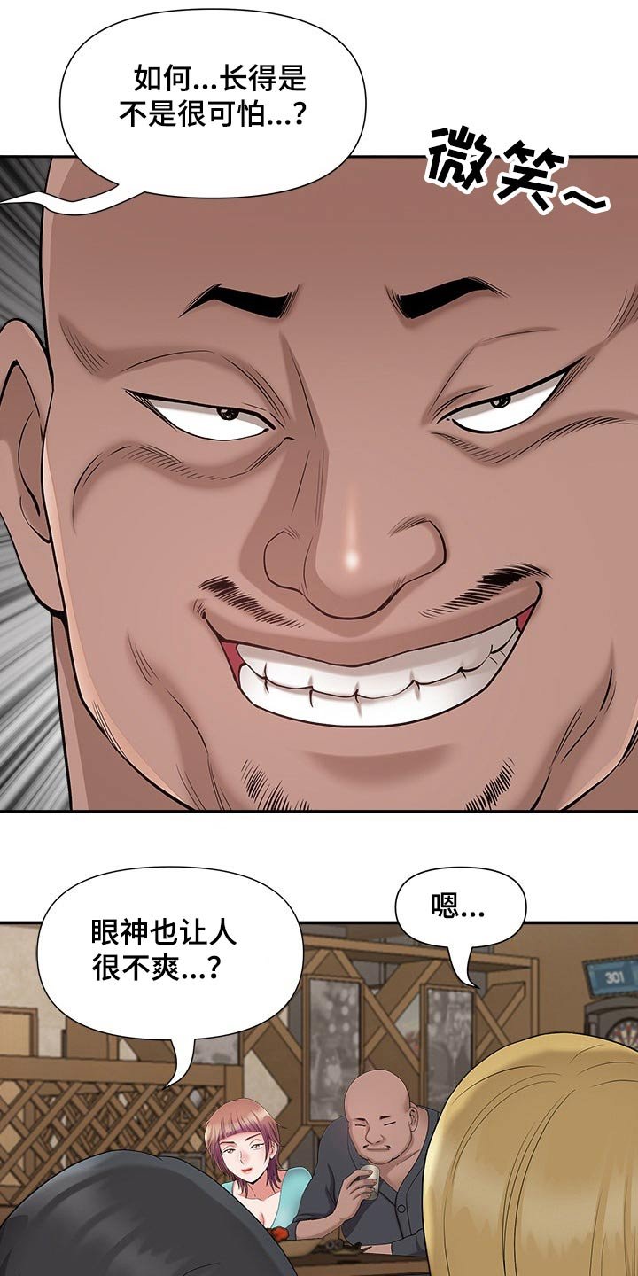第34章：夸赞